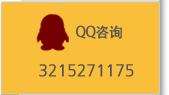 qq