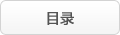 list